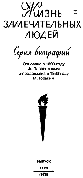 Юрий Долгорукий i_002.png