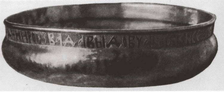 Юрий Долгорукий i_017.jpg