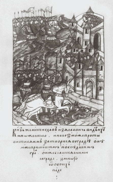 Юрий Долгорукий i_029.jpg