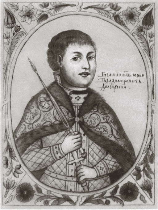 Юрий Долгорукий i_039.jpg