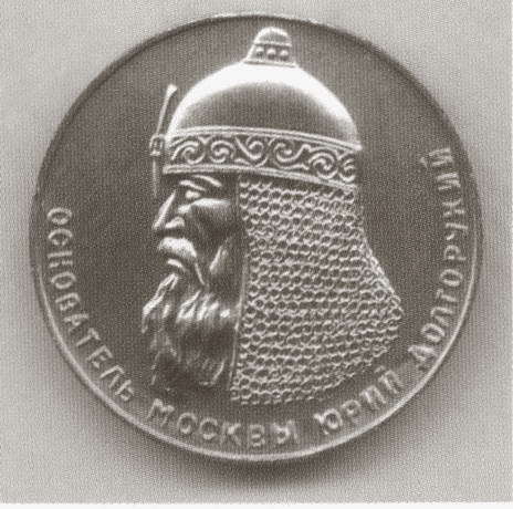 Юрий Долгорукий i_063.jpg
