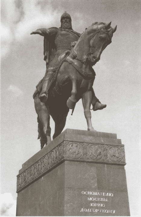 Юрий Долгорукий i_065.jpg