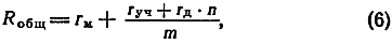Солдату о подрывном деле f08.png