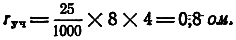 Солдату о подрывном деле f10.png