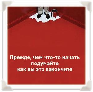 101 совет по работе в социальных сетях _8.jpg