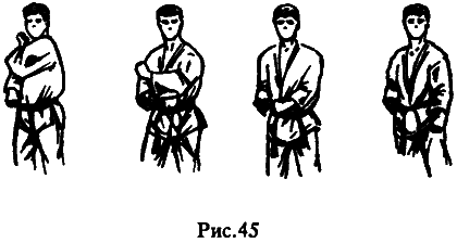 Рукопашный бой: Самоучитель i_049.png