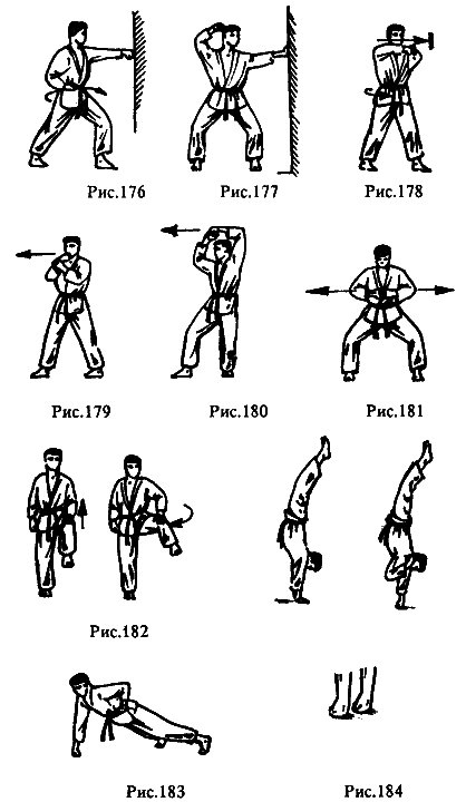 Рукопашный бой: Самоучитель i_131.png