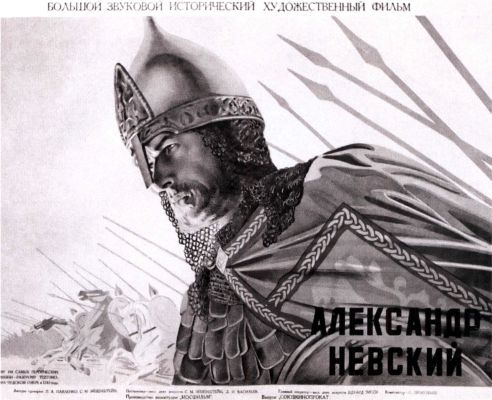 Святые заступники Руси i_003.jpg