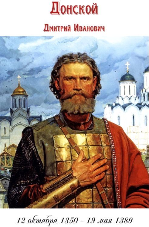 Святые заступники Руси i_024.jpg