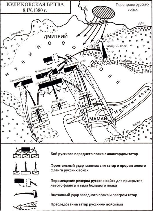 Святые заступники Руси i_032.jpg