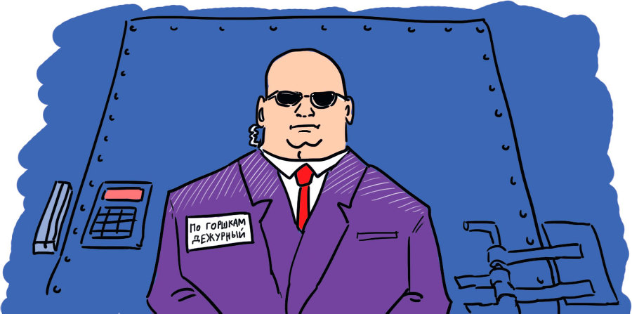 Подслушано. Все, что вы хотели знать об окружающих, но боялись спросить i_016.jpg