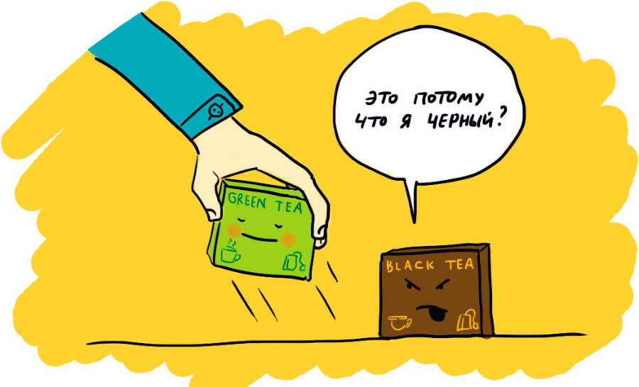 Подслушано. Все, что вы хотели знать об окружающих, но боялись спросить i_008.jpg