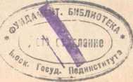 Война и мир (Детская пьеса в 3-х действиях) _5.jpg