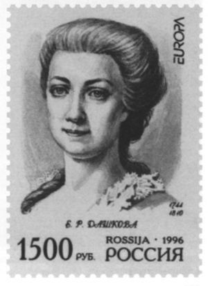 Екатерина Дашкова: Жизнь во власти и в опале i_061.jpg