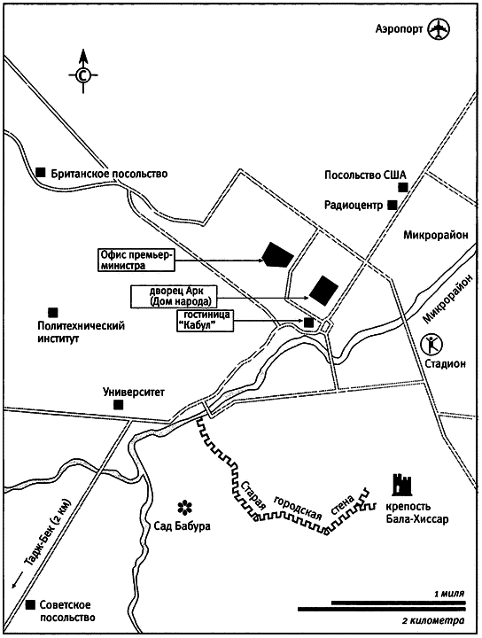 Афган: русские на войне i_003.png