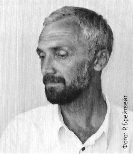 Афган: русские на войне i_014.jpg