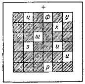 Собрание сочинений в 12 т. T. 12 pic_9.jpg