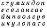 Собрание сочинений в 12 т. T. 12 pic_14.jpg