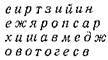 Собрание сочинений в 12 т. T. 12 pic_15.jpg