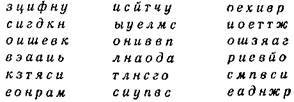 Собрание сочинений в 12 т. T. 12 pic_5.jpg