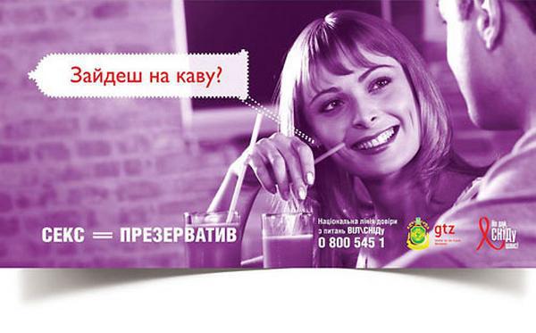 Интересно о кофе i_067.jpg
