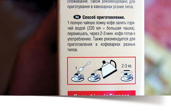 Интересно о кофе i_072.jpg