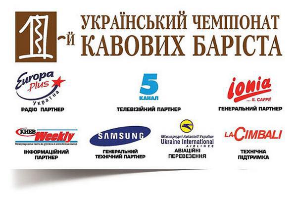 Интересно о кофе i_089.jpg