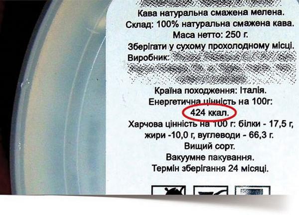 Интересно о кофе i_098.jpg