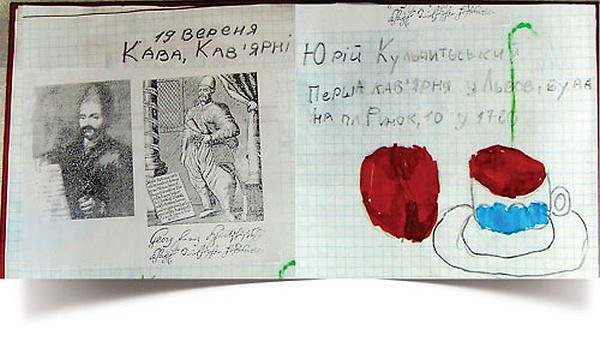 Интересно о кофе i_124.jpg