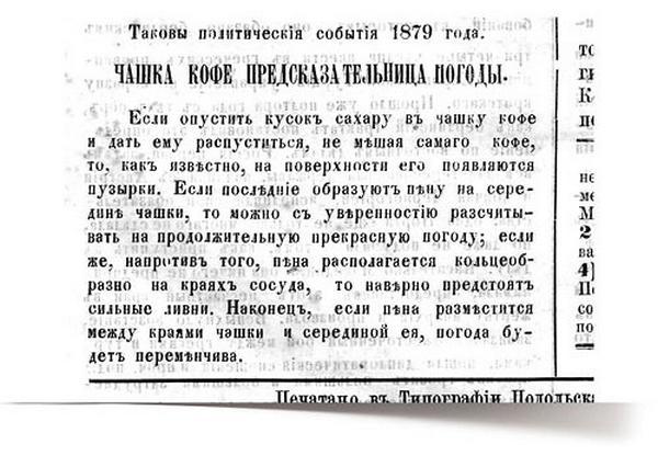Интересно о кофе i_035.jpg