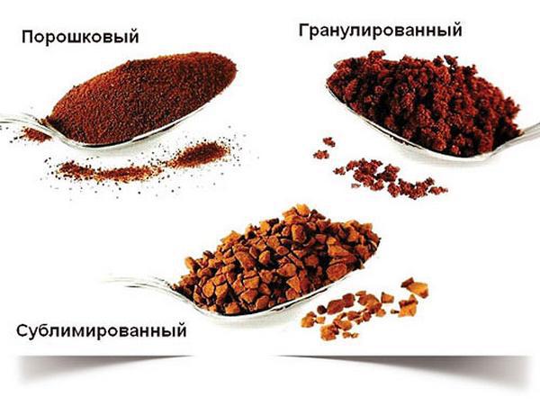 Интересно о кофе i_038.jpg