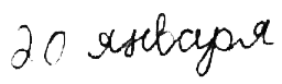 Дневник Берта i_003.png