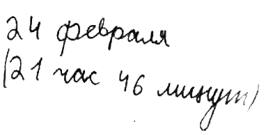 Дневник Берта i_010.png