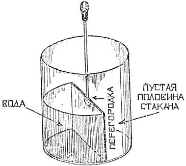 Путешествие на Луну и на Марс pic_13.jpg