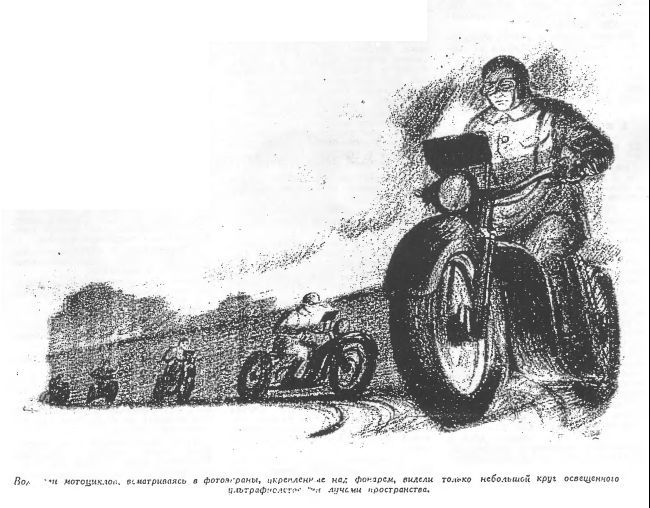 Мимикрин доктора Ильичева img002.jpg