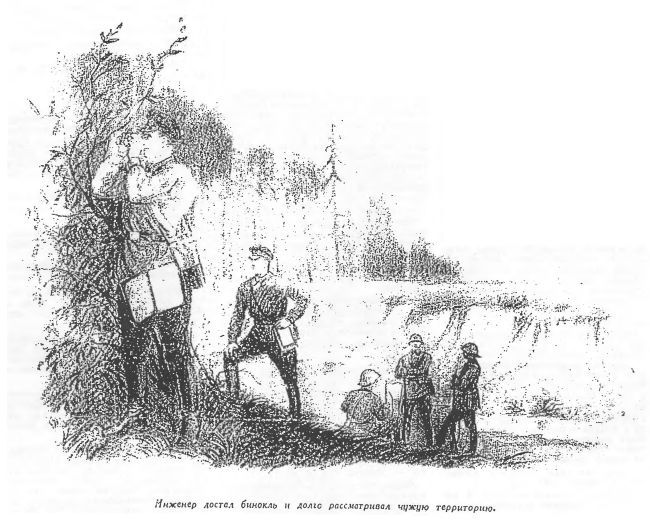 Мимикрин доктора Ильичева img003.jpg