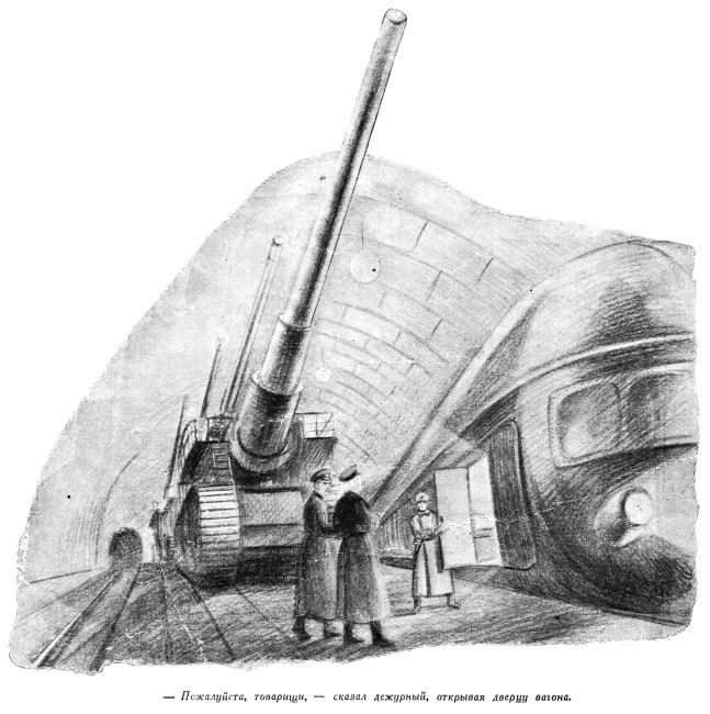 Мимикрин доктора Ильичева img006.jpg