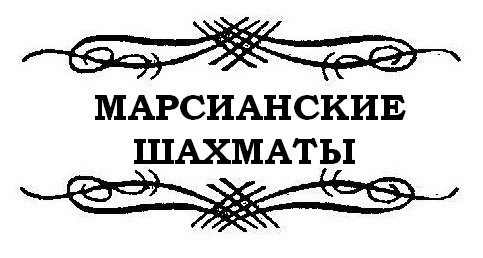 Джон Картер pic_8.jpg