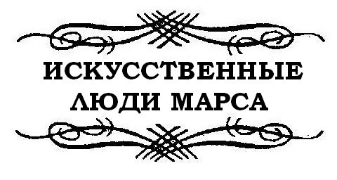 Джон Картер pic_12.jpg