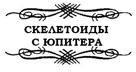 Джон Картер pic_15.jpg