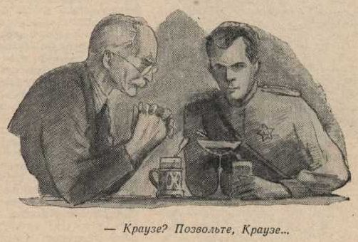 Золотая звезда img018.jpg