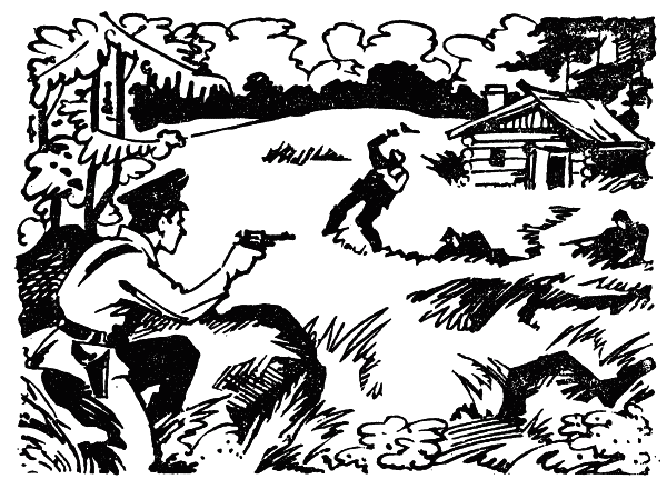 Орлий клёкот. Книга вторая img02.png