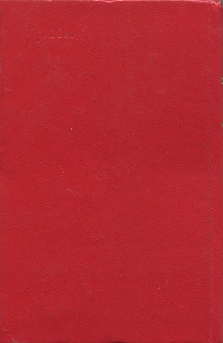 Орлий клёкот. Книга вторая img03.jpg
