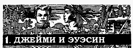 Пленники белой пустыни pic_2.png