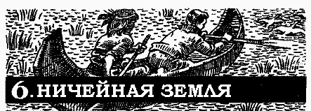 Пленники белой пустыни pic_8.png