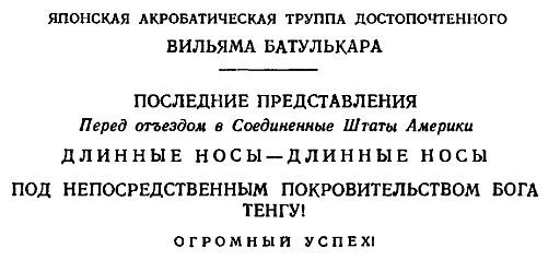 Собрание сочинений в 12 т. Т. 6 pic_6.jpg
