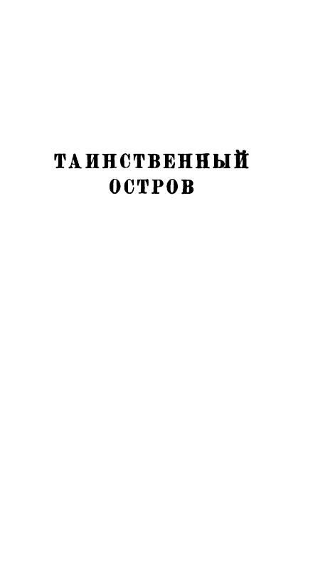 Собрание сочинений в 12 т. Т. 5 pic_4.jpg