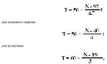 Приключения с насекомыми pic_85.jpg