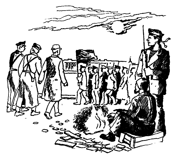 Орлий клёкот. Книга первая img02.png