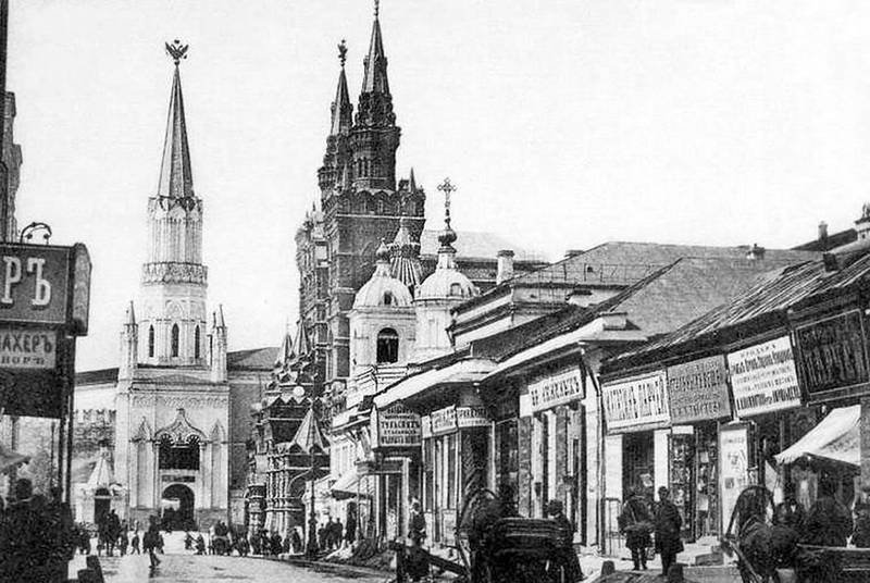 Московский модерн в лицах и судьбах i_021.jpg